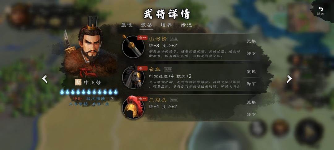没想到战国的玄甲和却薛强无敌 5