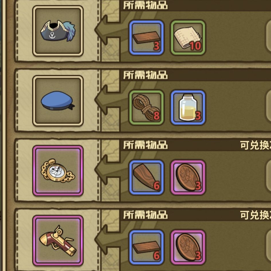 哈!找到了,秧秧的帽子(bushi) 1