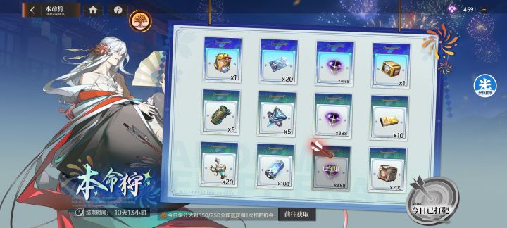 打靶不更新你们没注意吗？截图