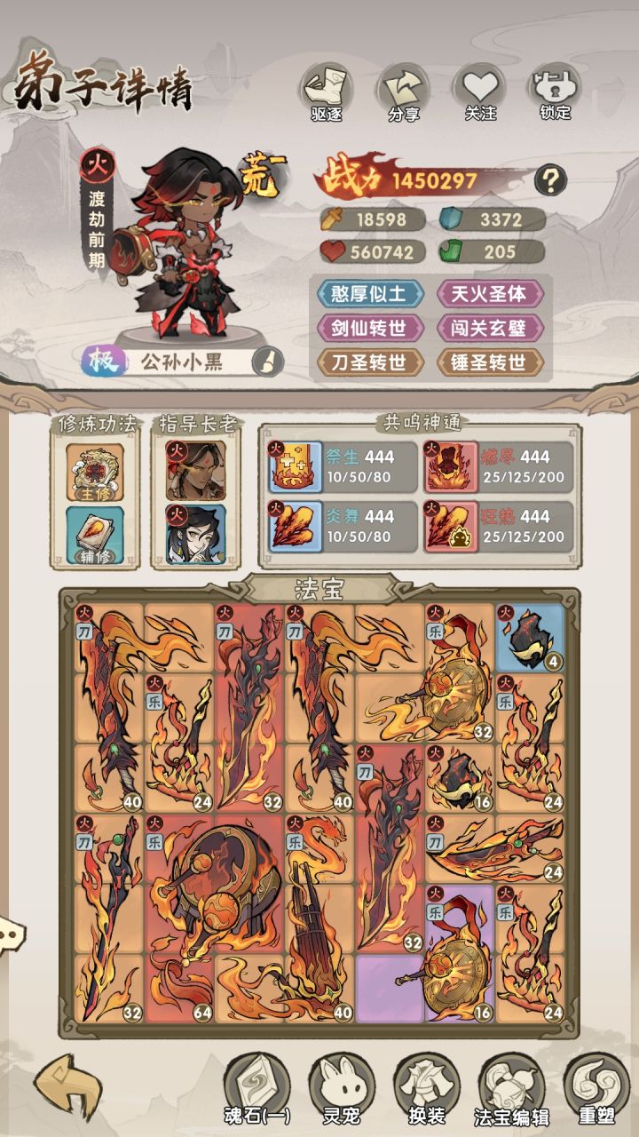 19-5截图