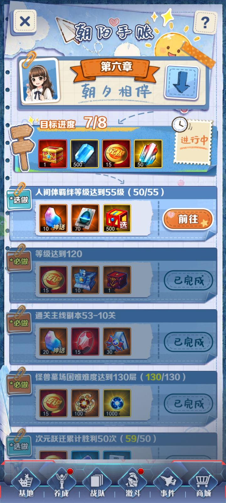 就差这一个了，感觉要很久了要[表情_流口水][表情_流口水][表情_流口水]截图