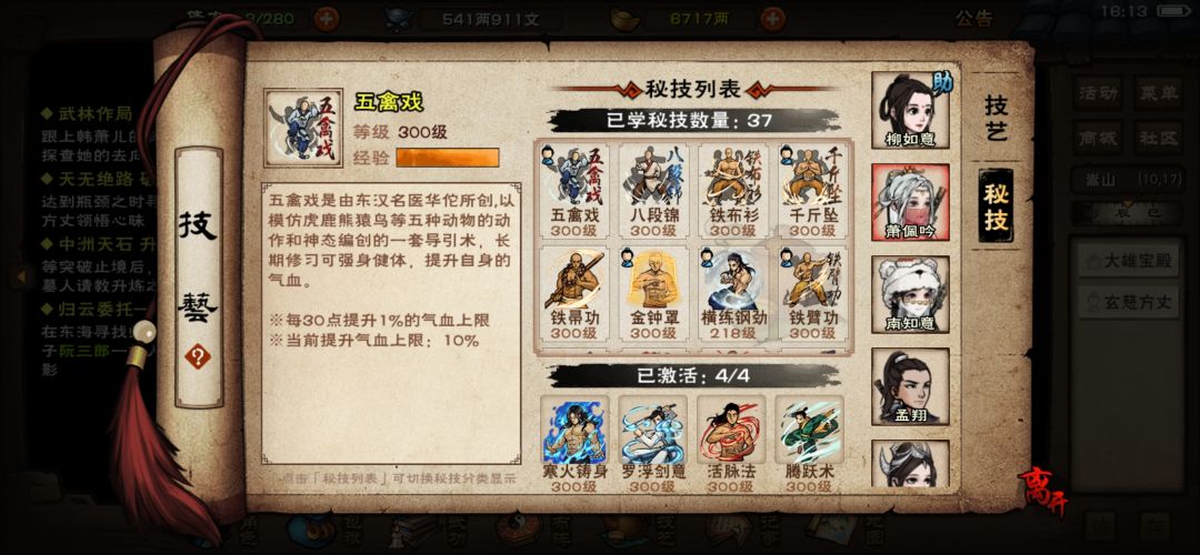 卡帝陵老三了,大佬指点一下啊 9