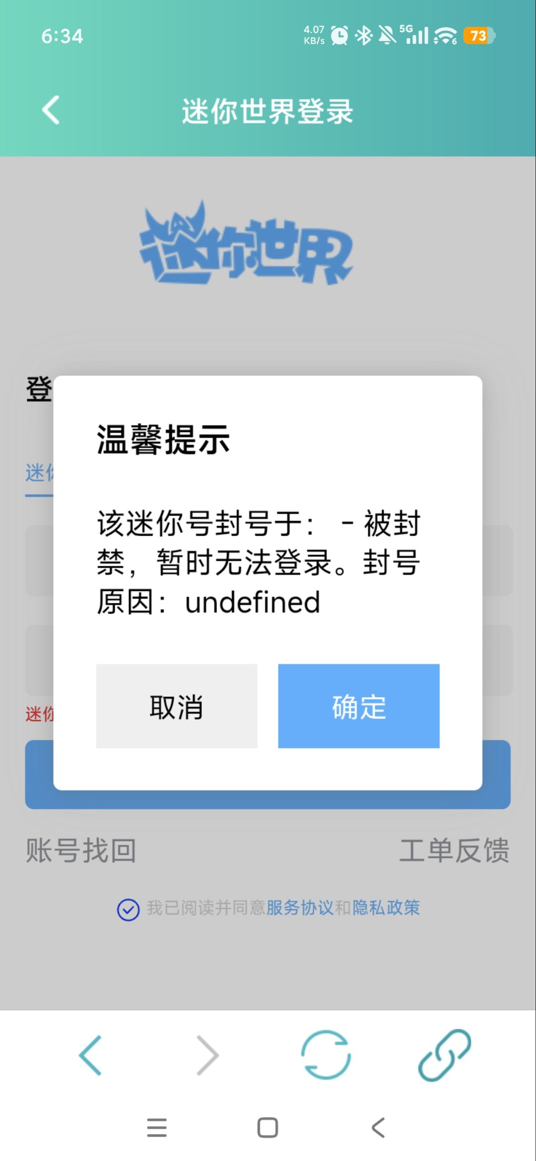 我的号!!! 2