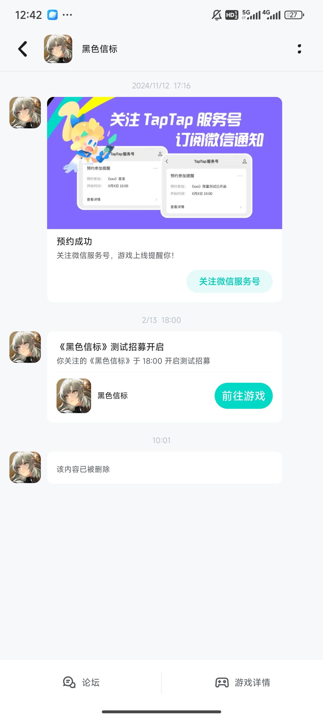 干啥啊官方 2