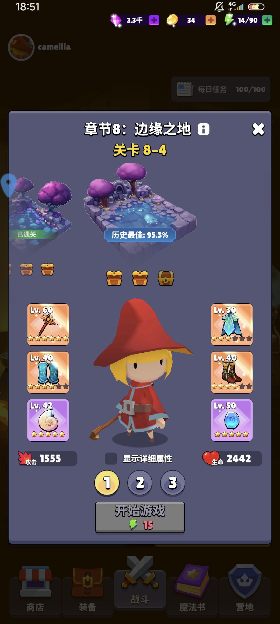 快通关了,说说感受 1