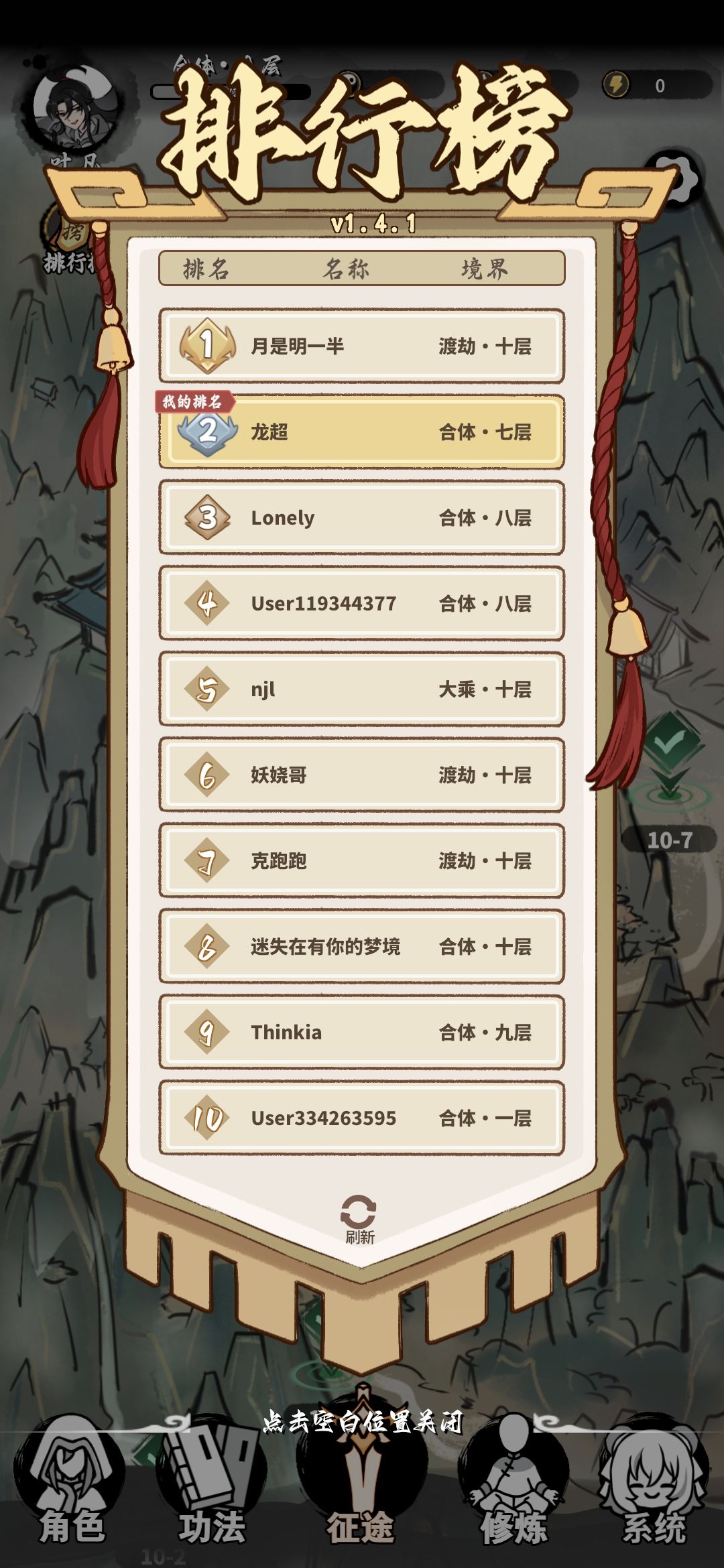 版本答案,火云邪神 2