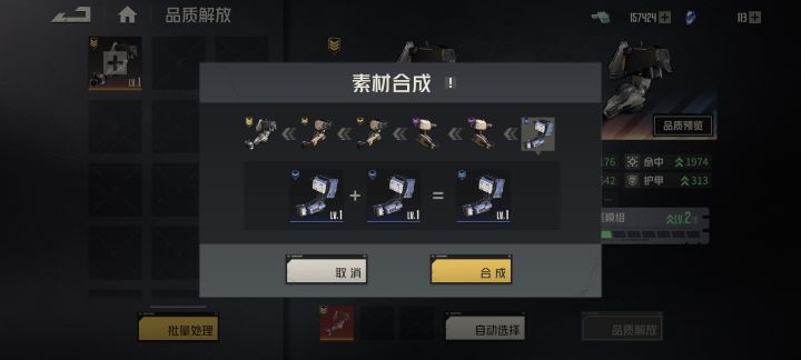 第一套彩,真不容易啊,啥都是保底。紫色都难见。截图