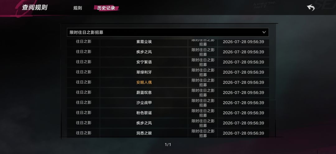 兄弟们刷初始是对的 2