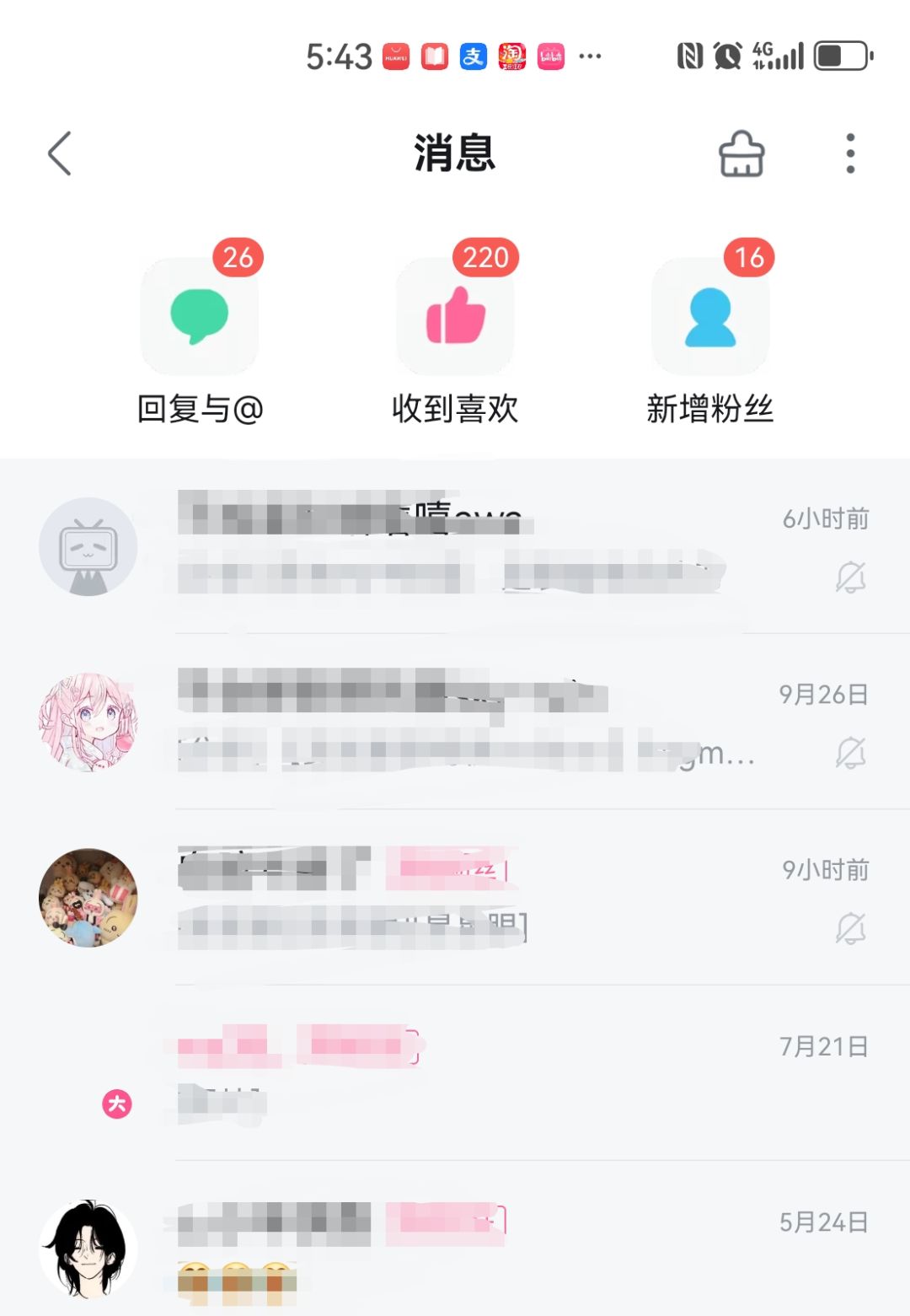 谁懂看见这个的救赎感😭 1