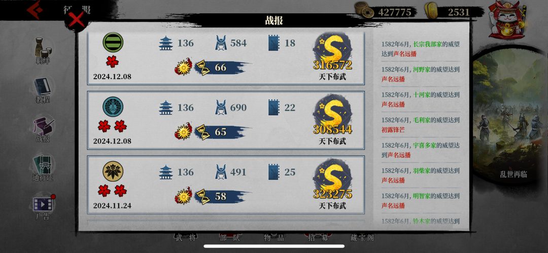 肝死了 1