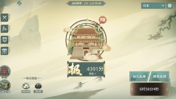 一份新区佛刀作业3.9