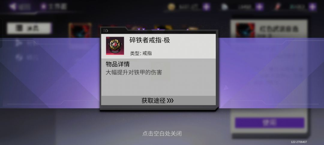 逼游戏真会恶心人 2