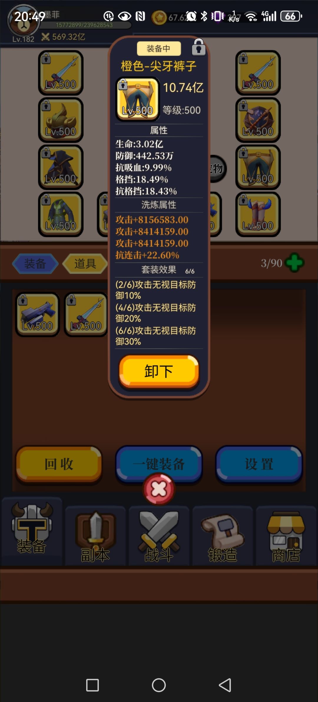 动态图片 8