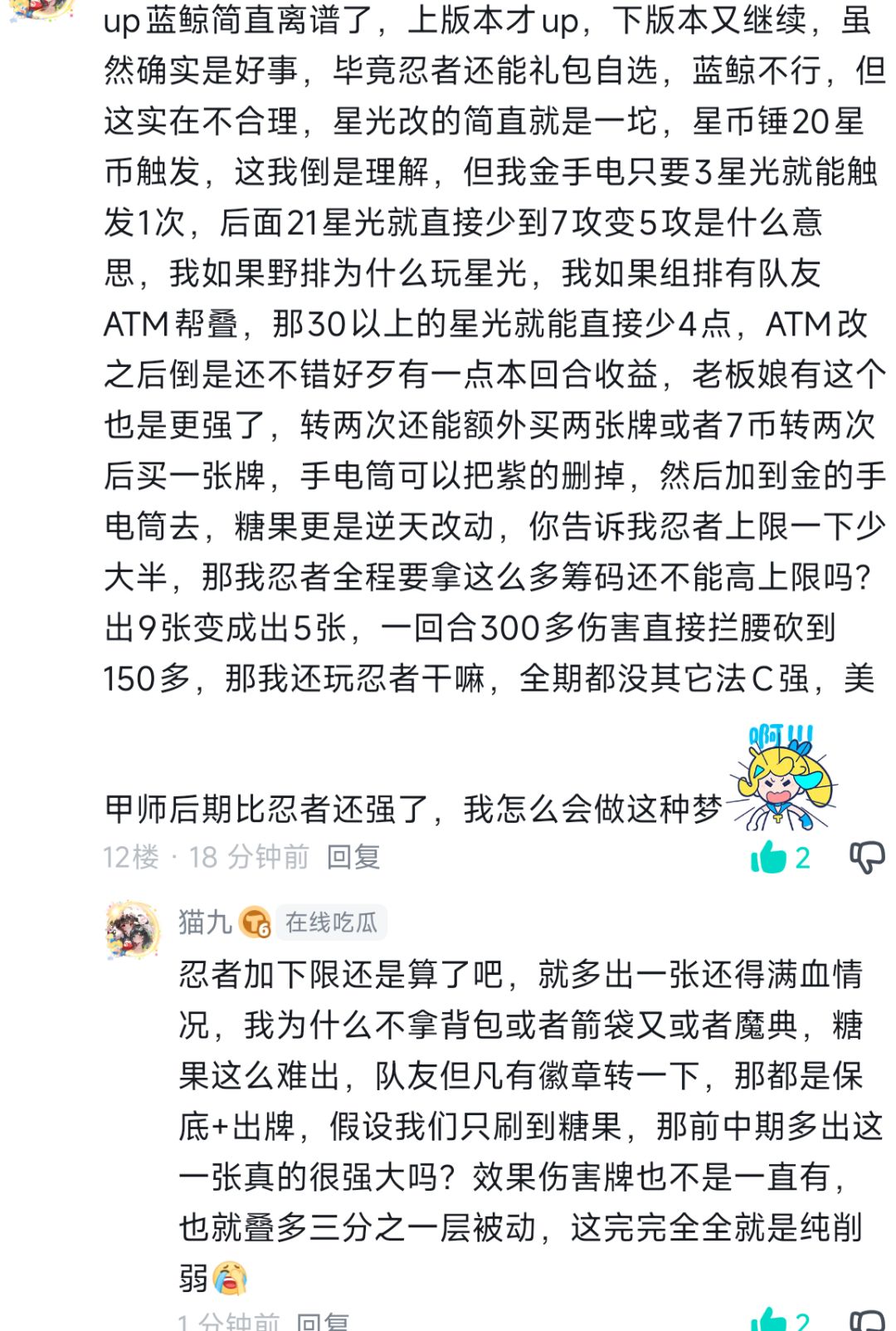 调整倒是给我调整明白了呀 2