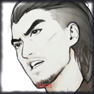 得加钱! 1