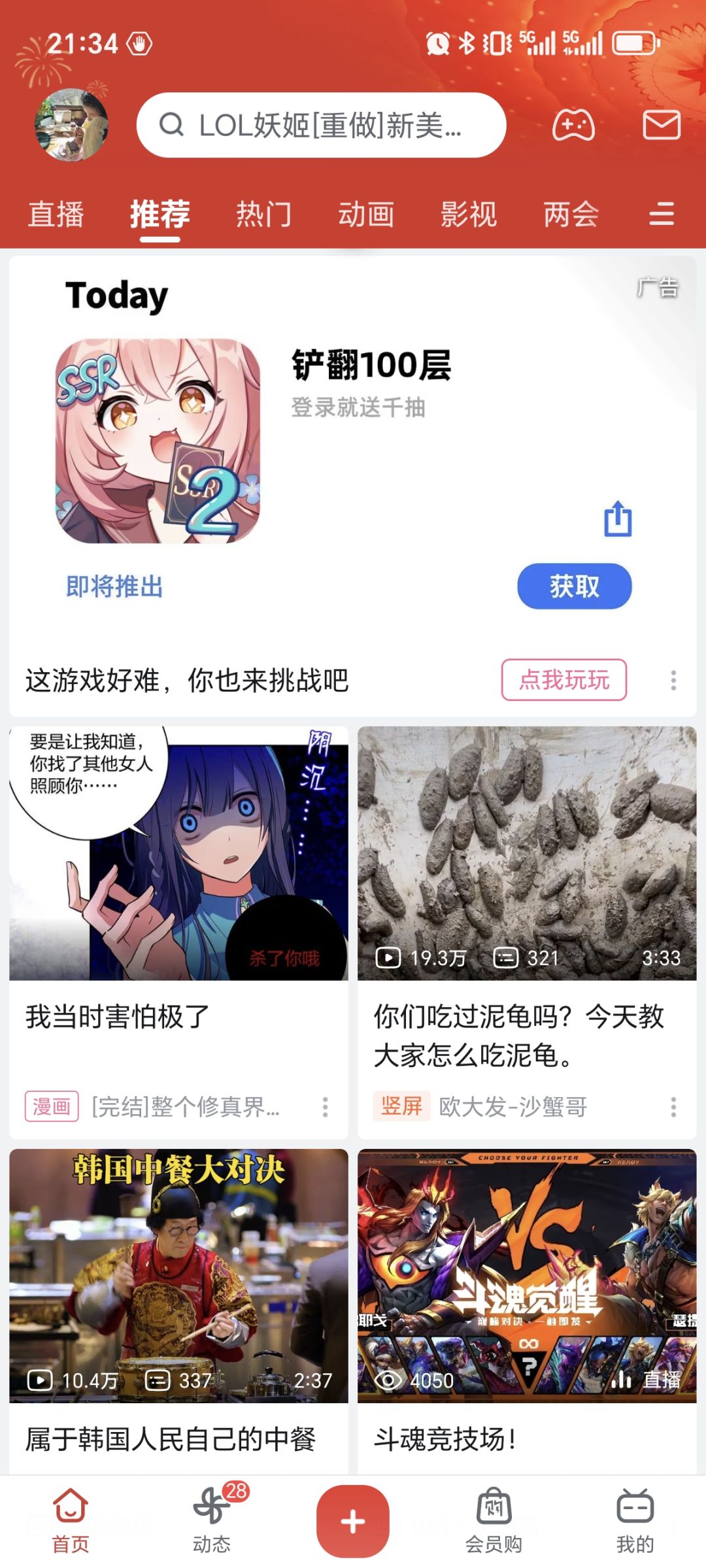 这是被偷了嘛 1