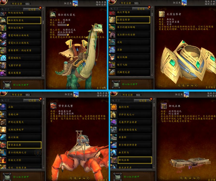 MSS100890 2