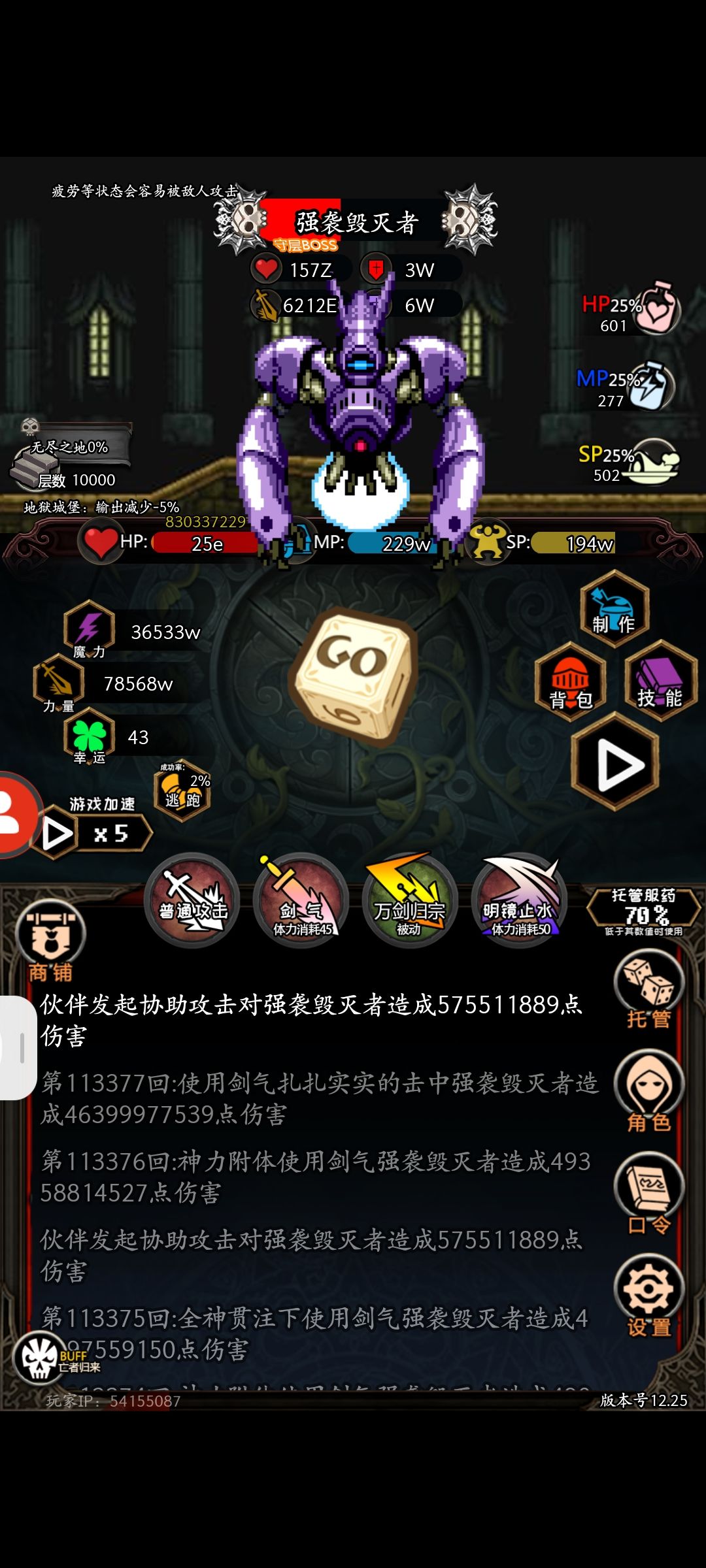 好游戏,真的值得推荐 2