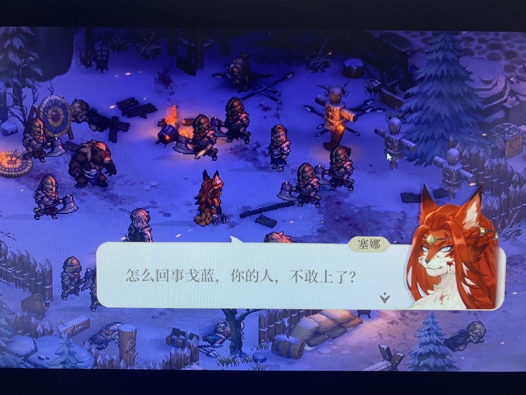 有人觉得塞纳丑吗……? 1