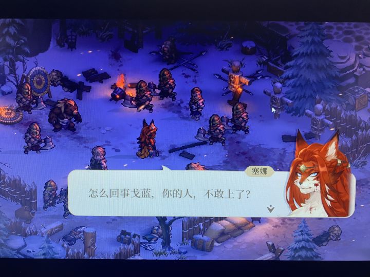 有人觉得塞纳丑吗……?截图