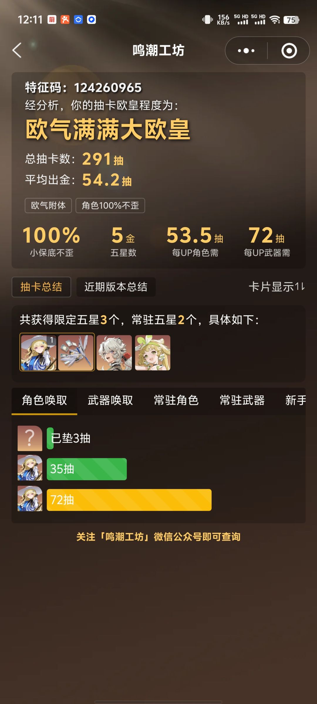 新人入坑 1