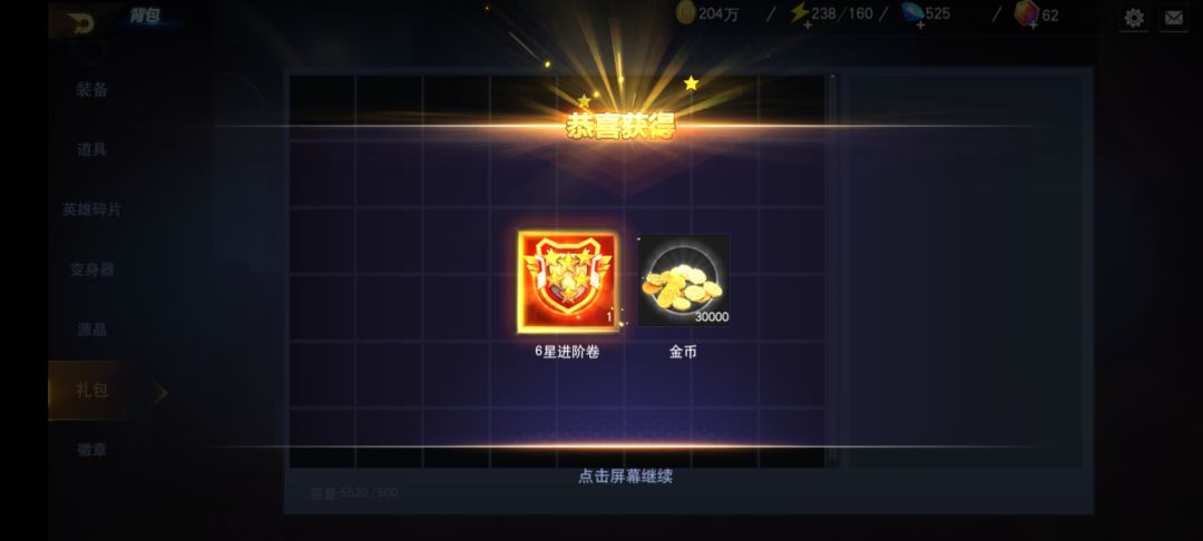 动态图片 1