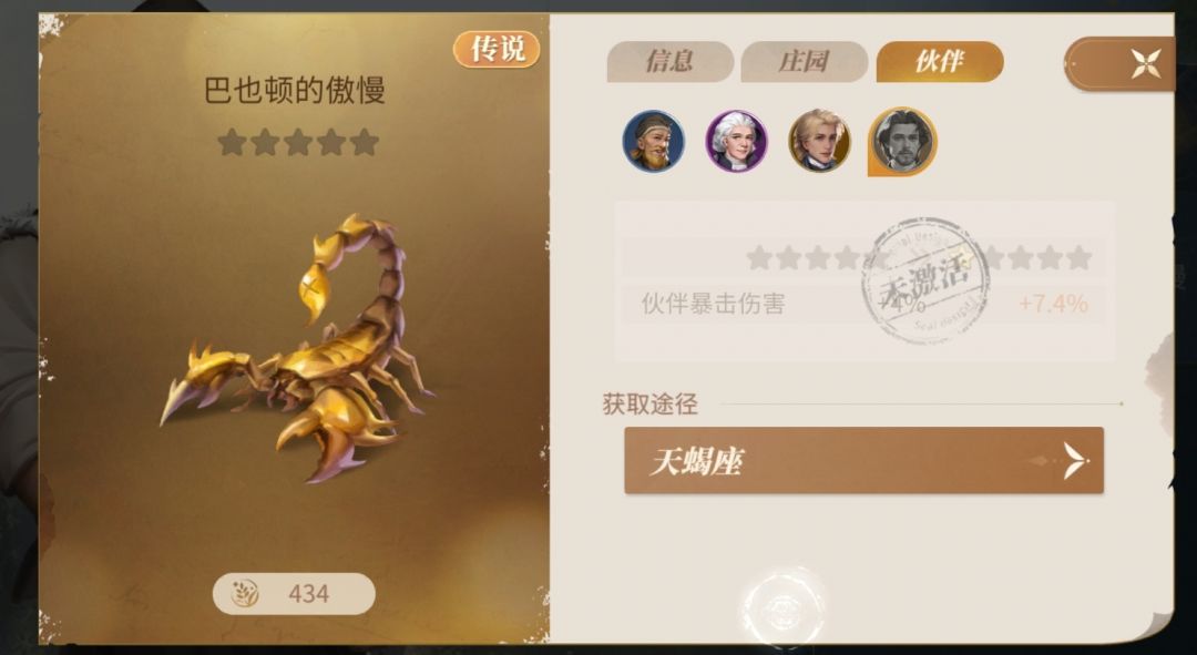 活动持续时间及个人预测 1