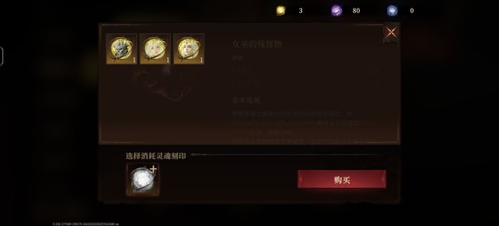 请问要留那个?冰盾吗?第二个需要重置吗?截图