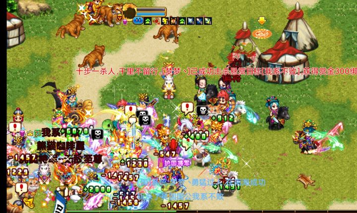 这区这么热闹吗截图