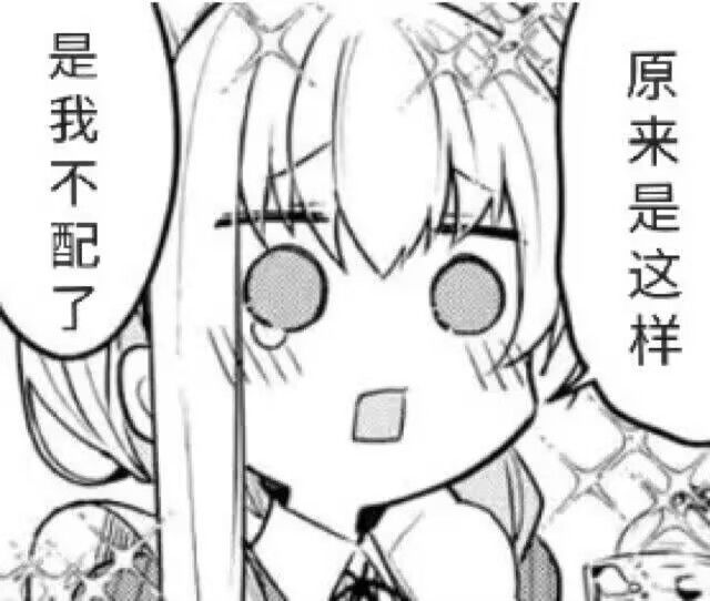 不让打巅峰了截图