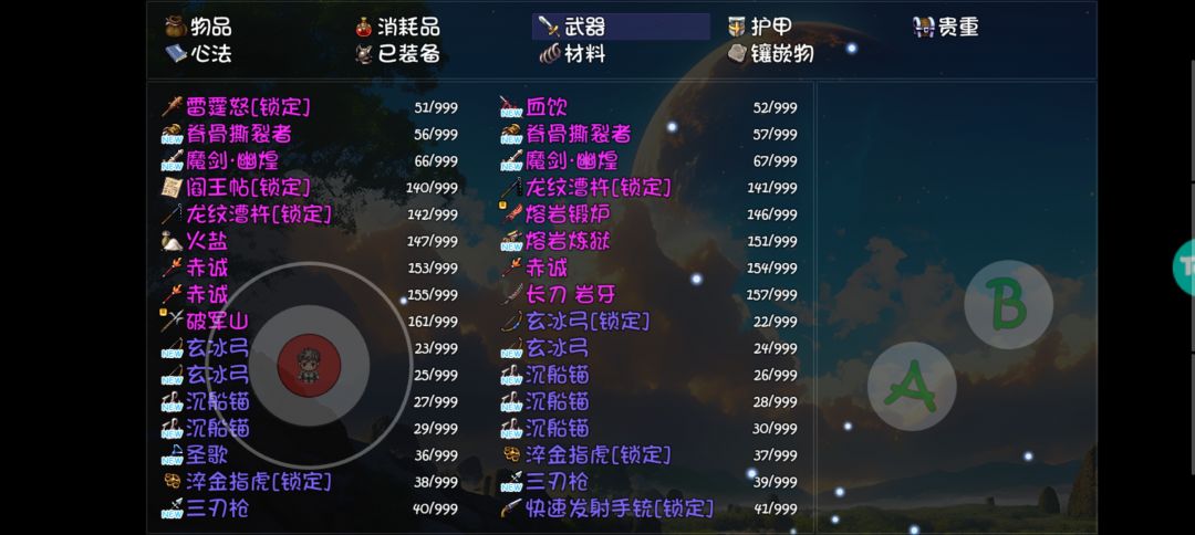 孩子死了你来奶了截图