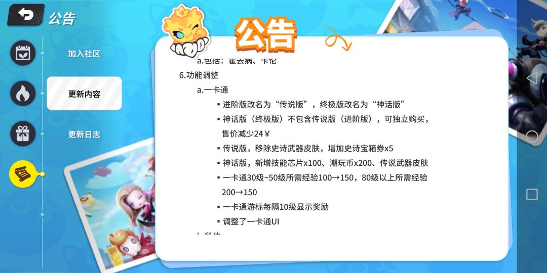 bug80级以上150变200了 1