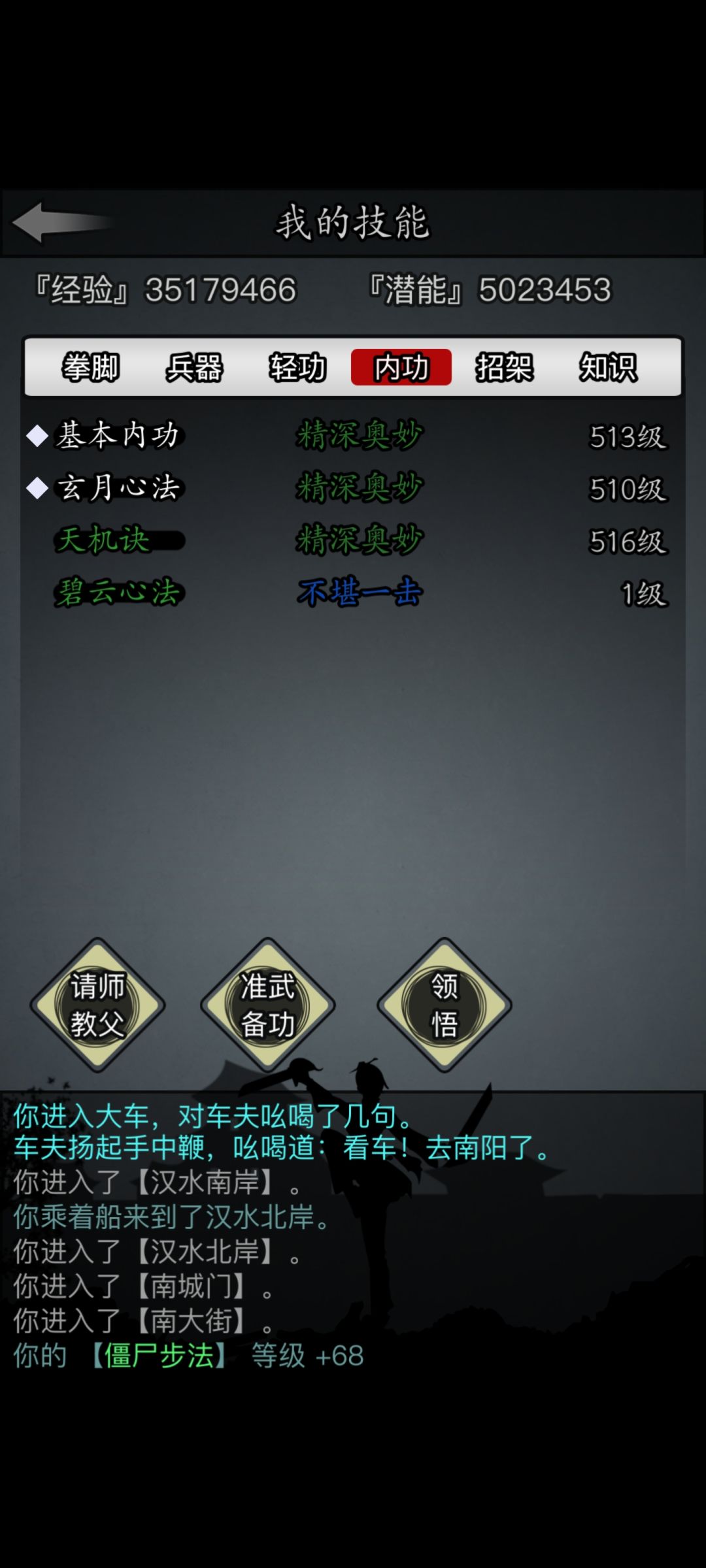 老咸鱼回坑 2
