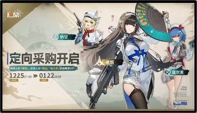 懂的大佬透露一下25号的定向角色值不值得抽呢 1