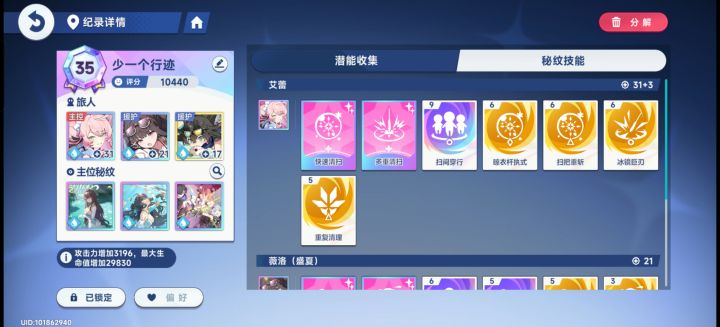 我是真的哭死好不容易刷的是一个35的结果硬是少了一个关键柴刀截图