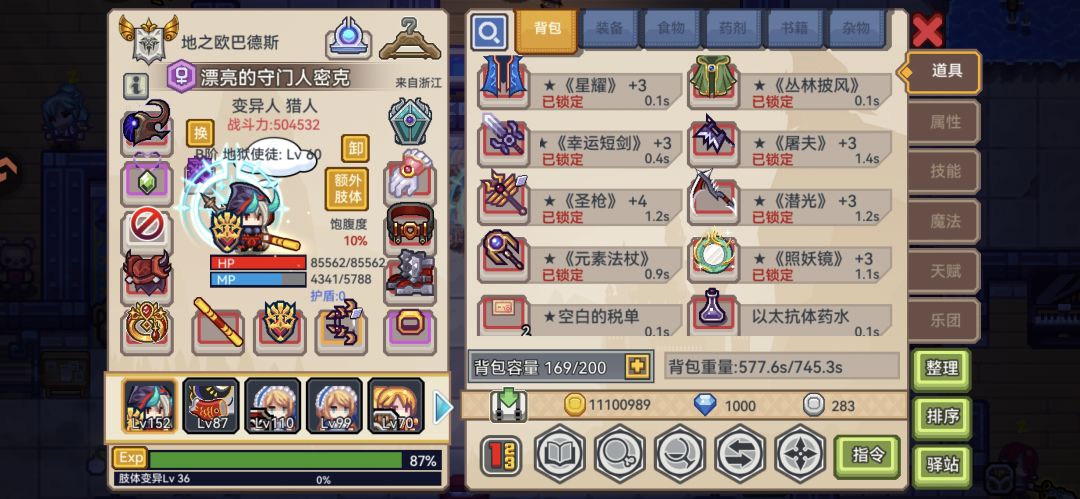 新手求助 4