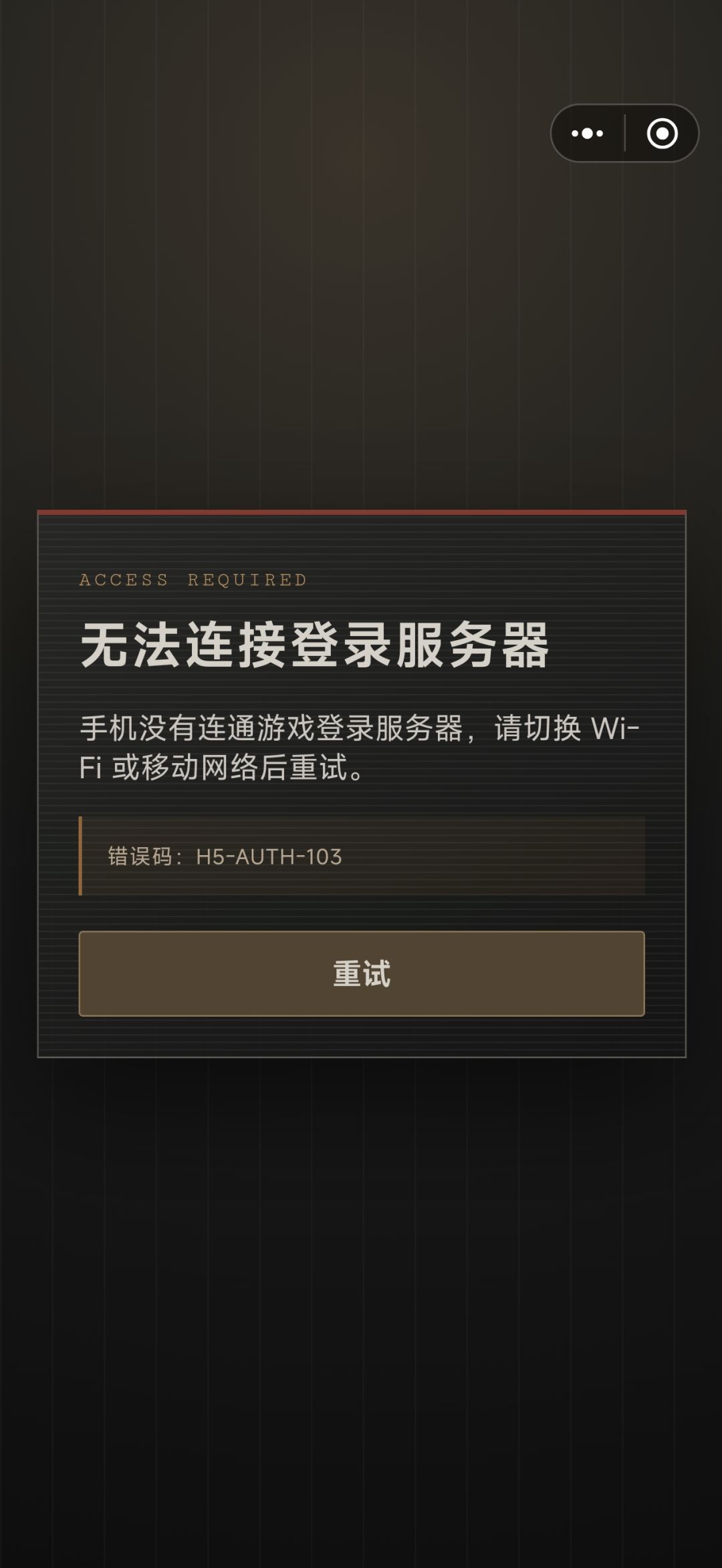 什么鬼,这进不去 1