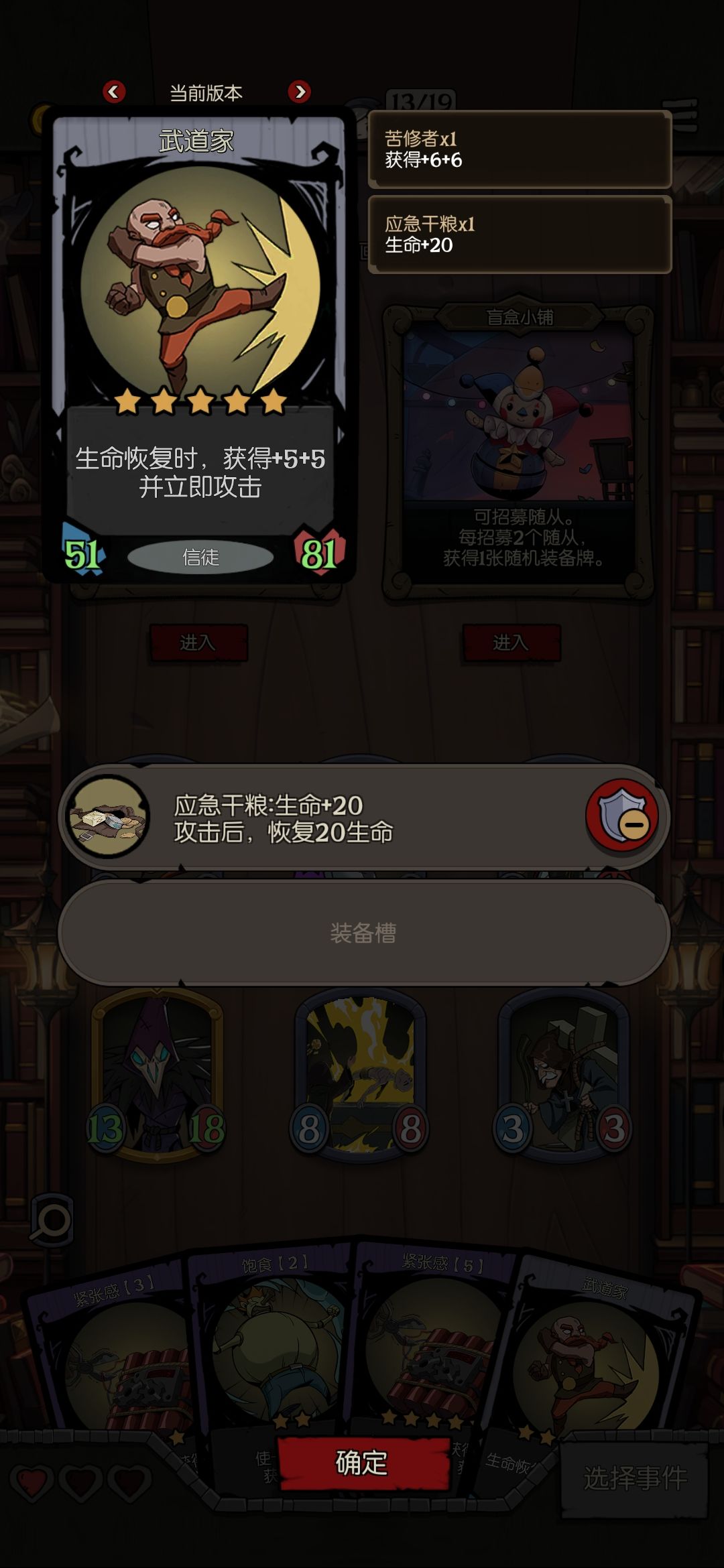 永动机信徒 1