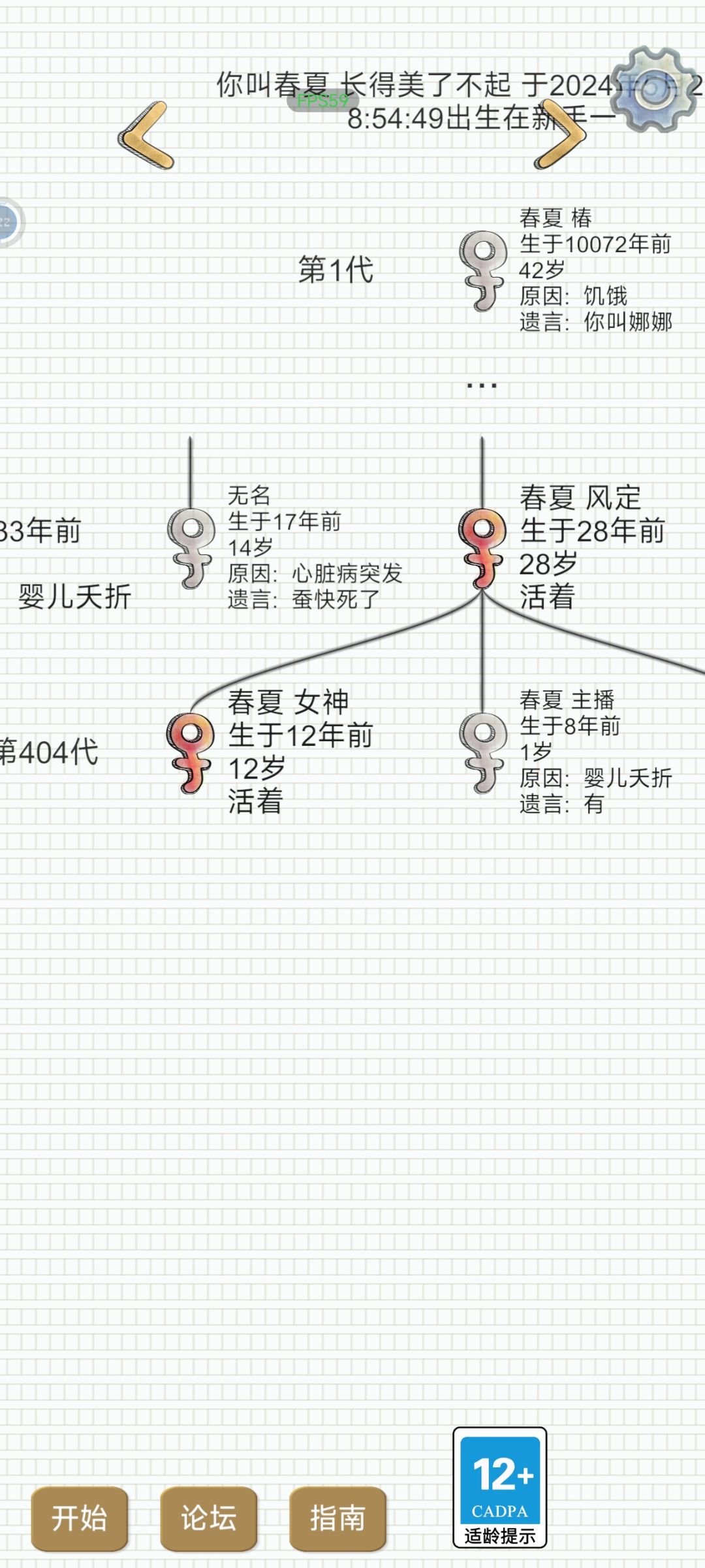 还以为春夏没了呢 2