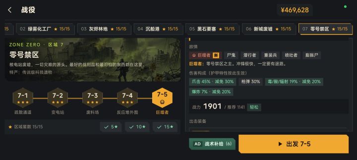 多更点内容截图