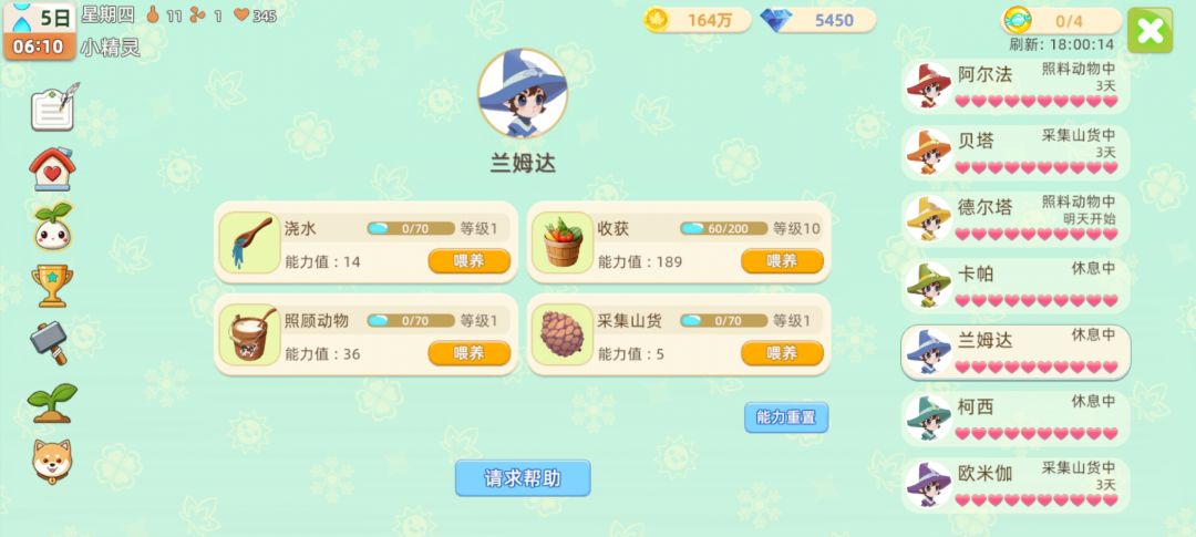90%机械化种植(不买机器人版) 6