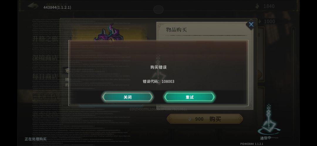 这什么bug?? 1