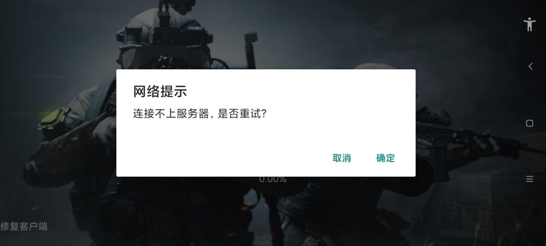 “这个游戏太好玩儿了” 1