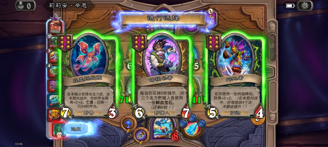 受不了,鲍勃你到底要干嘛 2