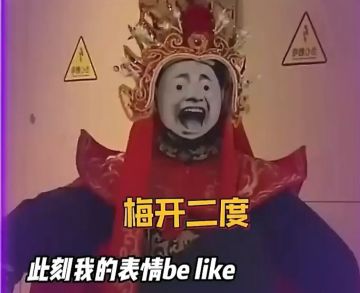 话说这游戏会不会再梅开三度啊