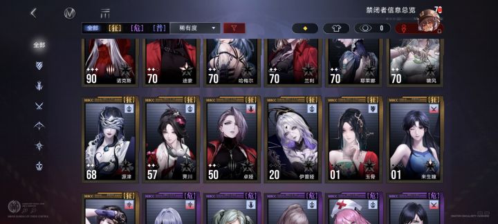 怎么培养啊大佬们，年限池非麻了[表情_豹哭]截图
