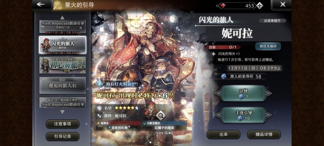 求助求助 1