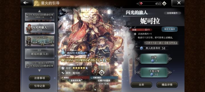 求助求助截图