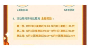 关于近期事件的看法（一）