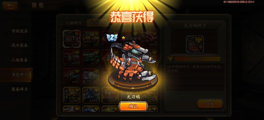 拼尽全力无法50000分 2